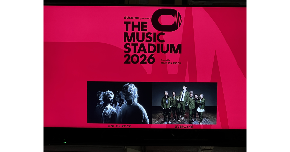 THE MUSIC STADIUM 会場掲示