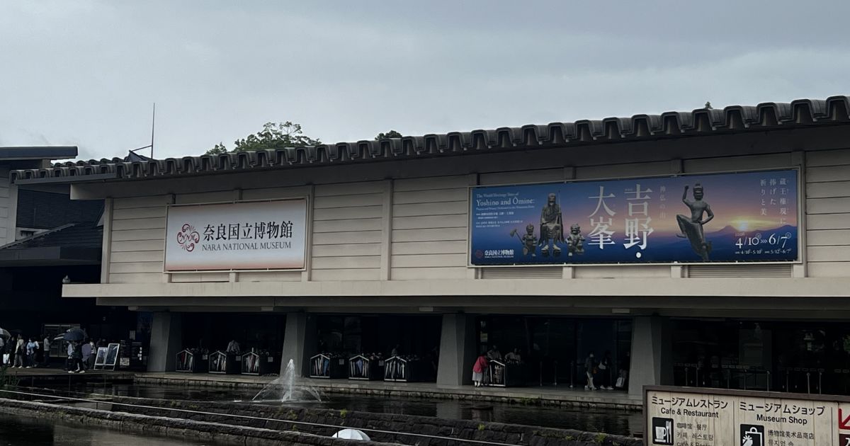 雨の日の奈良国立博物館