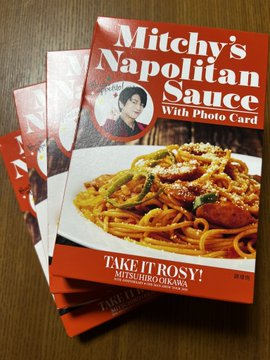 お土産に購入した「ミッチーナポリタン」のパッケージ（フォトカード付き）
